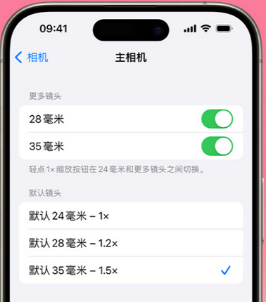 平邑苹果15Pro维修店分享苹果iPhone15Pro拍摄技巧 