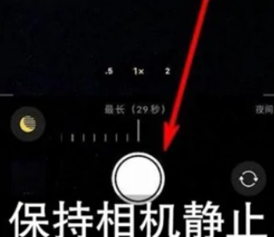 iPhone手机有超级月亮模式吗